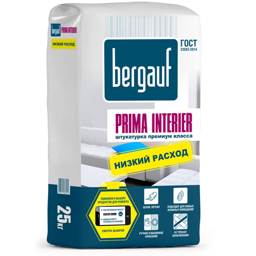 Штукатурка гипсовая для окончательного выравнивания Bergauf Prima Interier белая, 25кг