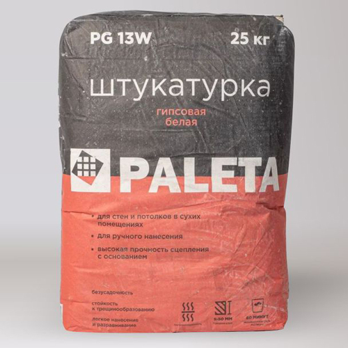 Штукатурка гипсовая Paleta PG 13 W белая, 25 кг
